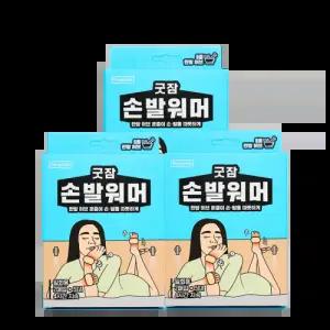 [본사직영] 굿잠 손발워머 10입 3박스