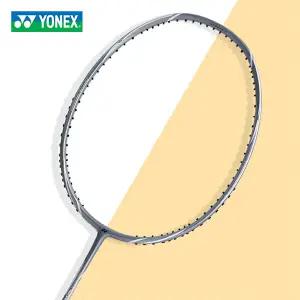 요넥스 아스트록스 넥스테이지 배드민턴라켓