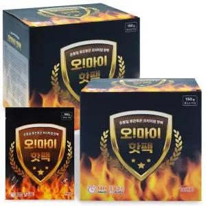 KC인증 오마이핫팩 150g 20개 흔드는 핫팩 일회용 대용량 온열팩 군용 포켓용 14시간지속