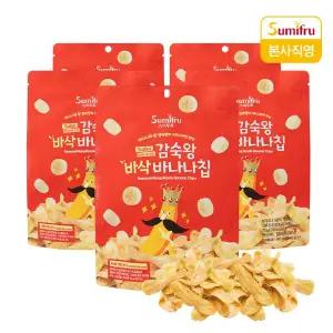 [스미후루] 감숙왕 바삭 바나나칩 5개