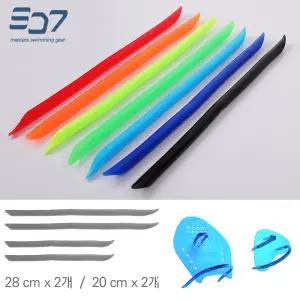 SD7 수영 캐치업2 플래시 핑거 패들 스트랩 교체용 실리콘 줄 끈