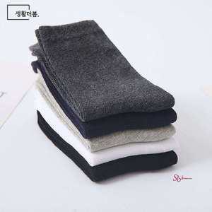 남자 10켤레 빅사이즈 275-300mm 중목양말 생활더봄def523