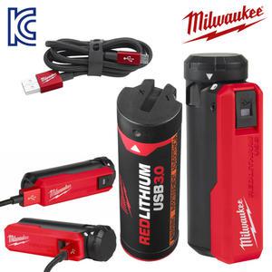 milwaukee 리튬이온 충전건전지/충전기 세트 (4V 3.0Ah) USB케이블포함 밀워키 헤드랜턴 건전지