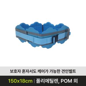 [케어쉴드]욕창방지쿠션 AB02 와상환자 자세변환용구 욕창예방쿠션