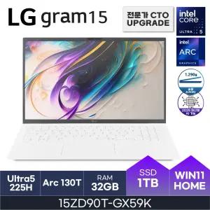 HMC 25년도 LG그램 15ZD90T-GX59K (RAM 32GB / NVMe 1TB / WIN11H)