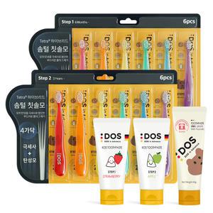 도스인어드밴스 솜털케어 아기칫솔 유아 어린이 치약