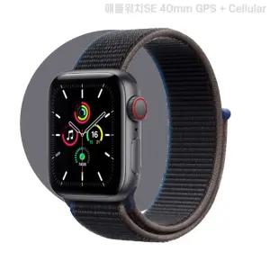 워치SE 40mm GPS+Cellular 스페이스그레이 알루미늄 케이스 차콜 스포츠루프 MYEL2