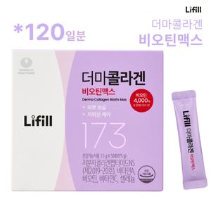 라이필 더마콜라겐 비오틴맥스 / 173달톤 비오틴함유 [ 120 일분 ]