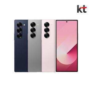 [삼성]KT공식 [갤럭시 Z Fold 6] 기기변경/공시할인 / 완납가입 / 초이스베이직요금제 기준