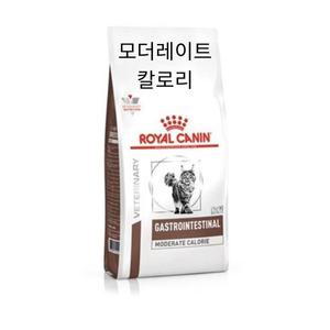 [로얄캐닌] 캣 가스트로 인테스티널 모더레이트 칼로리 2kg 위장관 소화기 처방사료