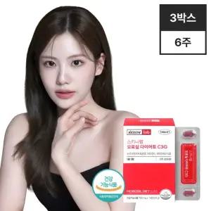 모로실 다이어트 C3G 리뉴얼 14정 x 3박스  6주분)