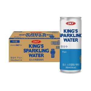 OKF 킹스 스파클링워터 250ml x 30캔 플레인 탄산수 무향 무맛