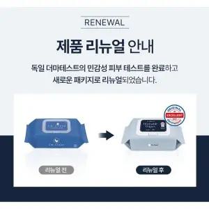 아임클린 비데물티슈 저자극 대용량 비데물티슈 캡형 100매 10개