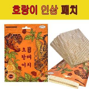 고품질 호랑이인삼패치25매 손가락파스 근육통파스 발패치 발바닥패치 관절패치 동전패치 (WFHWH84)