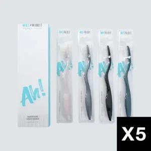 AGW_아개운 칫솔 오리지널 모 4P X 5세트