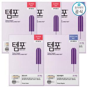 템포 탐폰 슈퍼 20개입 3팩 + 레귤러 20개입 2팩 (총5팩)