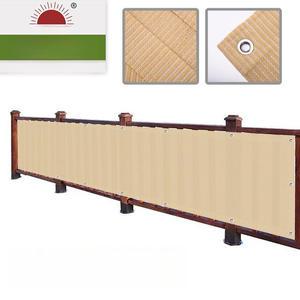 난간 가리개 테라스 차양막 사생활보호 담장 가림막