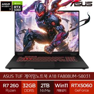 ASUS TUF A18 FA808UM-S8031 (램32GB/SSD 2TB/WIN11) R7 RTX5060 영상편집 게이밍노트북 (A)