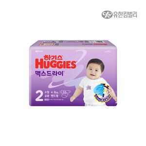 하기스 맥스드라이 밴드형 2단계 58매 /기저귀