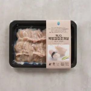 [냉동][캐나다] 북방검정조개살(콰호그 조개) (160g)