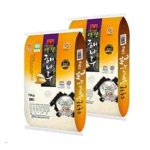 25년 햅쌀 당진 해나루 삼광쌀 20kg(10kg+10kg)