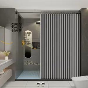 원룸 공간분리커튼 대형 다용도실 베란다 가리개 가정