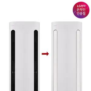 오늘발송 LG 쿨 에어컨 FQ17FC1EC2 에어 커버 ACQ30644809