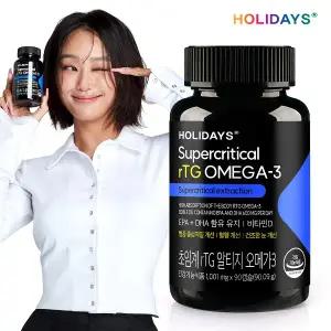 홀리데이즈 초임계 rTG 알티지 오메가3 90캡슐 1병 (3개월분)