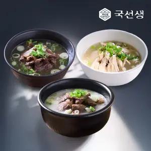 [국선생] 한우설렁탕/맑은곰탕/닭곰탕 인기탕 3종 700g x 3팩