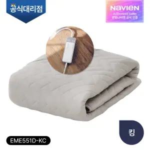 경동나비엔 숙면 카본 전기매트 EME551D-KC 킹