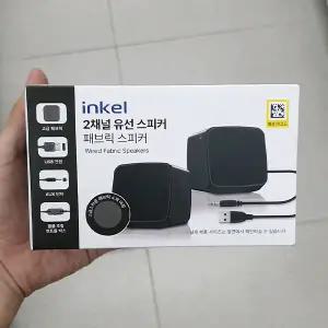 인켈 2채널 유선 스피커 패브릭 스피커