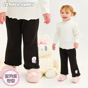 [에스더버니리틀] 깡총버니부츠컷왕기모팬츠
