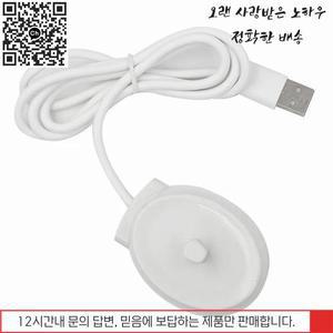 브라운 전동 칫솔 충전기 P2000 D10 D34 모델과 호환 가능 액세서리