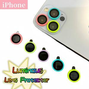 iPhone 16 Pro Max LUS 백 카메라 캡 커버 용 세라믹 렌즈 링 필름 빛나는 보호대