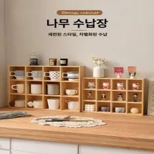 원목컵보드 주방 카페 커피잔 수납장 우드 컵진열장 월넛소형