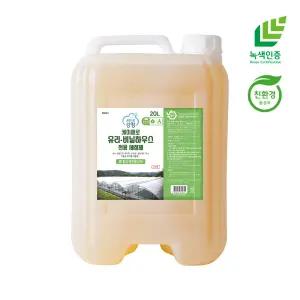 친환경인증 케미제로 유리.비닐하우스 전용 세정제 (20L) / 투과율율, 잔류세제 불검출, 생분해도 우수