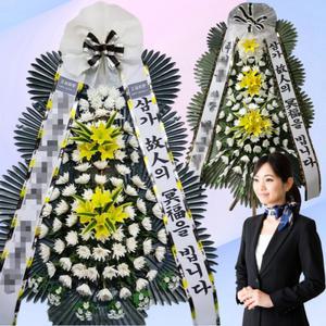 부산 아름다운강산병원 근조화환 조화 장례식 고급화환 꽃배달