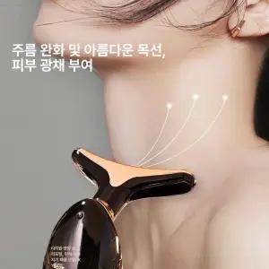 사비오코 가정용고주파치료기 고주파기기 쿨링 고출력