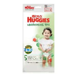 하기스 네이처메이드 팬티 기저귀 5단계 공용 3매입