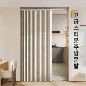 주방 도어 커튼 방한 방풍 안티 오일 연기 차단 파티션 접이식 침실 가구