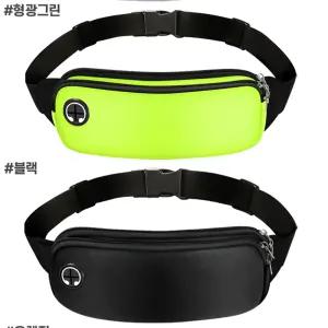 허리힙색 투포켓 슬링백 미니 숄더백 휴대폰소지품 보관 이어폰홀 가방 운동스포츠여행용