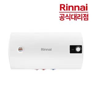 린나이 스텐 전기온수기 50리터 REW-H50INSM 벽걸이형 가로형 50L 저장식