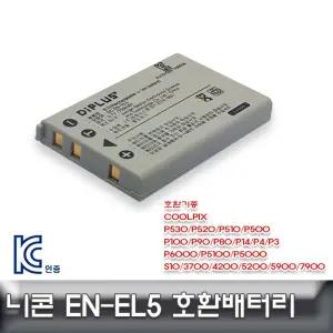 니콘 쿨픽스 P6000/P5100/P5000 전용 호환배터리ENEL5