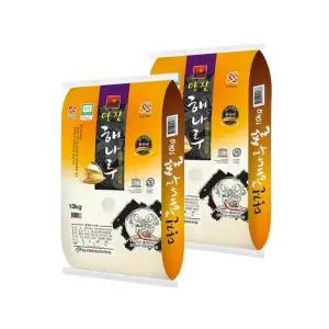 25년산 햅쌀 (특등급/단일품종) 당진해나루 삼광 20kg(10kg+10kg)_h