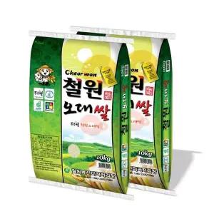 [강원더몰][25년산DMZ햅쌀 철원동신미곡 ]두루웰철원오대쌀10KG2 (천혜의 자연을 담은쌀)
