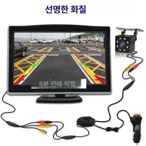 후방 카메라 화물차 지게차 아이나비 캠핑카 중장비 룸미러 적외선 풀세트 고화질