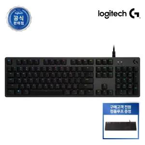 로지텍코리아 공식 G512 GX BLUE 유선 게이밍 키보드 (청축) + 정품루프