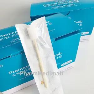 오케이오랄 프리미엄 멸균 스펀지 칫솔 50개입 일자형 (낱개포장) 환자 노인 병원 칫솔