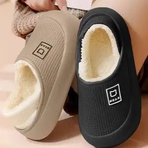 남성 실내 슬리퍼 겨울 사무실 남자 남성 방한 슬리퍼 따뜻한 두꺼운 미끄럼 베이지 블랙 안감 방지 기모