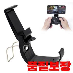 Xbox 시리즈 S X 컨트롤러 마운트 홀더와 호환되는 휴대 전화 클립 스탠드 게임 패드 용 핸들 브래킷